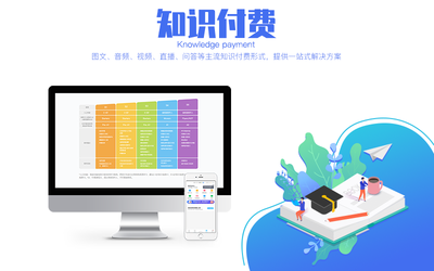 苹果知识付费App与教育软件开发指南 精选供应商推荐