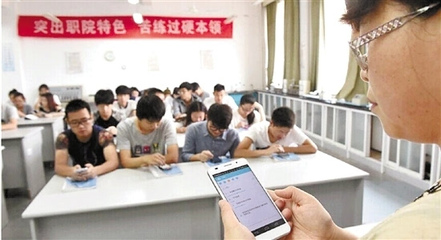 课堂点名APP开发公司助力教师轻松实现高效点名——教育软件技术开发解析